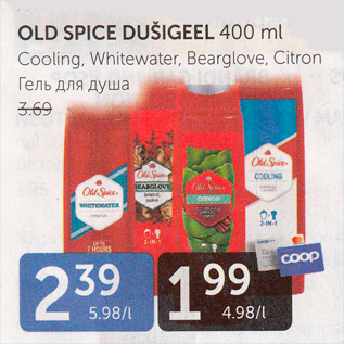 Allahindlus - OLD SPICE DUŠIGEEL 400 ML