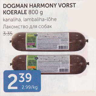 Allahindlus - DOGMAN HARMONY VORST KOERALE 800 G