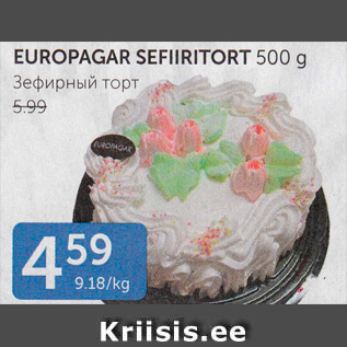 Allahindlus - EUROPAGAR SEFIIRITORT 500 G