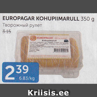 Allahindlus - EUROPAGAR KOHUPIIMARULL 350 G