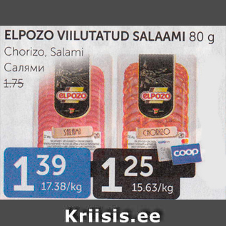 Allahindlus - ELPOZO VIILUTATUD SALAAMI 80 G