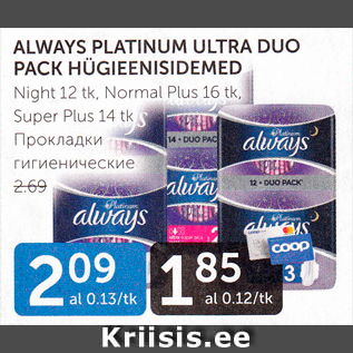 Allahindlus - ALWAYS PLATINUM ULTRA DUO PACK HÜGIEENISIDEMED