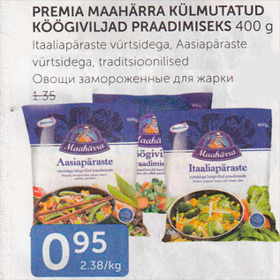 Allahindlus - PREMIA MAAHÄRRA KÜLMUTATUD KÖÖGIVILJAD PRAADIMISEKS 400 G