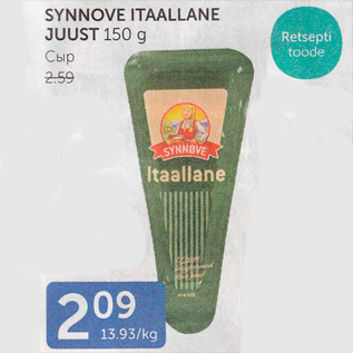 Allahindlus - SYNNOVE ITAALLANE JUUST 150 G