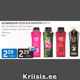 Allahindlus - SCHWARZKOPF GLISS KUR ŠAMPOON 400 ml