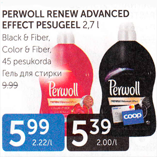 Allahindlus - PERWOLL RENEW ADVANCED EFFECT PESUGEEL 2,7 L