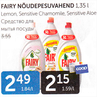 Allahindlus - FAIRY NÕUDEPESUVAHEND 1,35 L