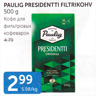 Allahindlus - PAULIG PRESIDENTTI FILTRIKOHV 500 G