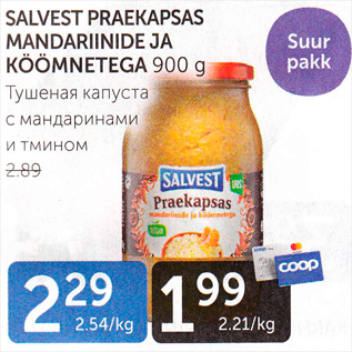 Allahindlus - SALVEST PRAEKAPSAS MANDARIINIDE JA KÖÖMNETEGA 900 G