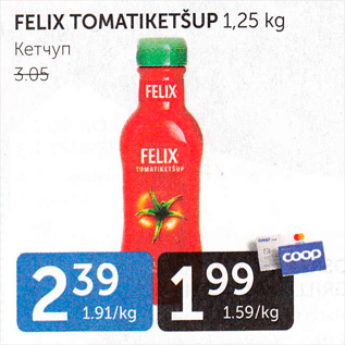 Allahindlus - FELIX TOMATIKETŠUP 1,25 kg