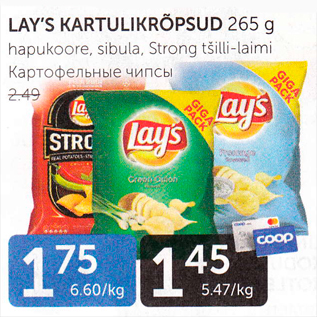 Allahindlus - LAY´S KARTULIKRÕPSUD 265 G