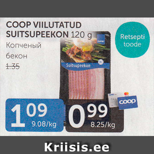 Allahindlus - COOP VIILUTATUD SUITSUPEEKON 120 G