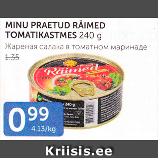 Allahindlus - MINU PRAETUD RÄIMED TOMATIKASTMES 240 G