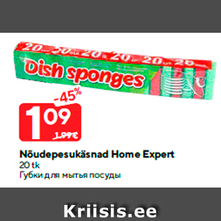 Allahindlus - Nõudepesukäsnad Home Expert 20 tk