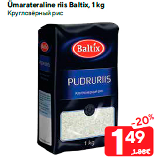 Allahindlus - Ümarateraline riis Baltix, 1 kg