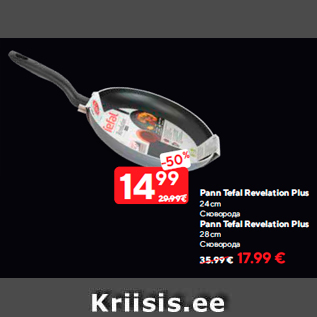 Allahindlus - Pann Tefal Revelation Plus