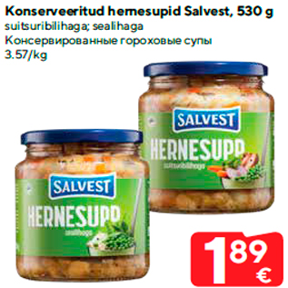 Скидка - Консервированные гороховые супы