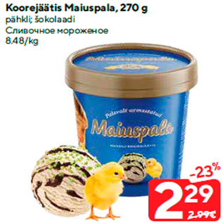 Allahindlus - Koorejäätis Maiuspala, 270 g