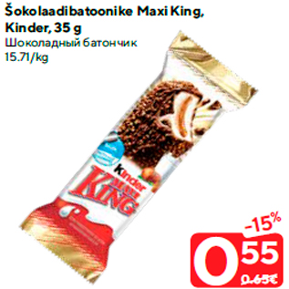 Allahindlus - Šokolaadibatoonike Maxi King, Kinder, 35 g