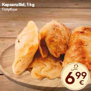 Allahindlus - Kapsarullid, 1 kg