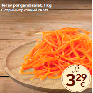 Allahindlus - Terav porgandisalat, 1 kg