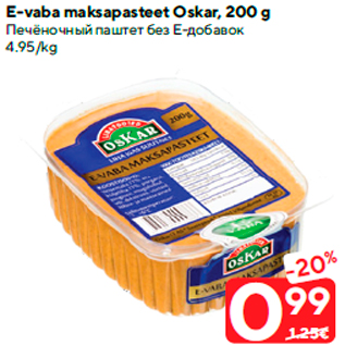 Allahindlus - E-vaba maksapasteet Oskar, 200 g