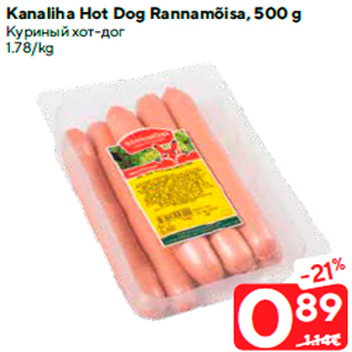 Allahindlus - Kanaliha Hot Dog Rannamõisa, 500 g