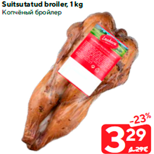 Allahindlus - Suitsutatud broiler, 1 kg