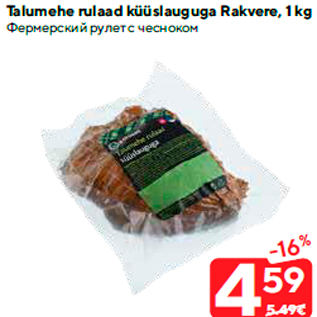 Allahindlus - Talumehe rulaad küüslauguga Rakvere, 1 kg