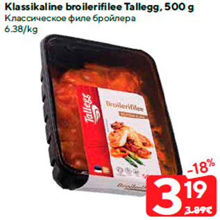 Allahindlus - Klassikaline broilerifilee Tallegg, 500 g