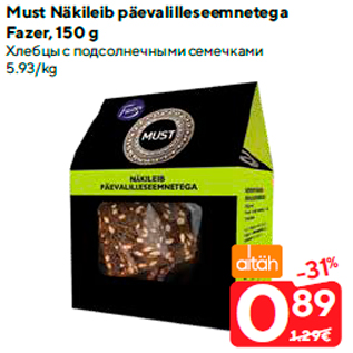 Allahindlus - Must Näkileib päevalilleseemnetega Fazer, 150 g