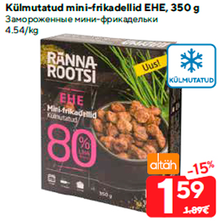 Allahindlus - Külmutatud mini-frikadellid EHE, 350 g