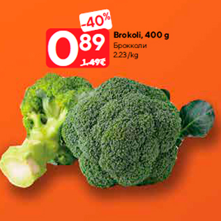 Allahindlus - Brokoli, 400 g