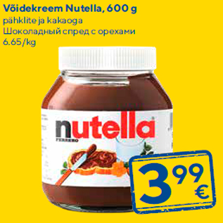 Allahindlus - Võidekreem Nutella, 600 g