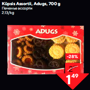 Allahindlus - Küpsis Assortii, Adugs, 700 g