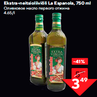 Allahindlus - Ekstra-neitsioliiviõli La Espanola, 750 ml