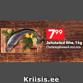 Allahindlus - Jahutatud lõhe, 1 kg