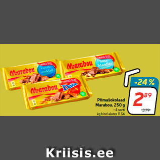 Скидка - Молочный шоколад Marabou, 250 г