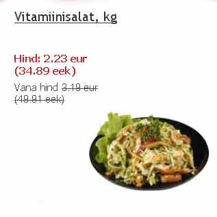 Скидка - Витаминный салат