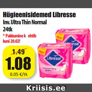 Скидка - Гигиенические прокладки Libresse