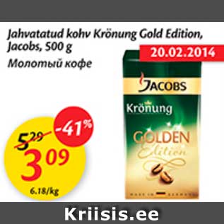 Allahindlus - Jahvatatud kohv Krönung Gold Edition, Jacobs, 500 g