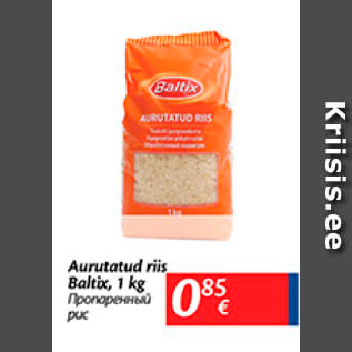 Allahindlus - Aurutatud riis Baltix, 1 kg