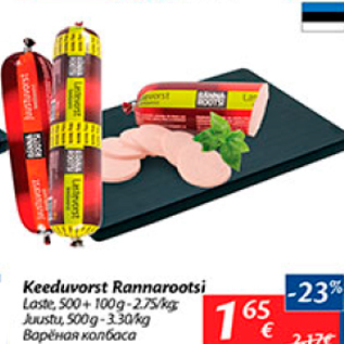 Allahindlus - Keeduvorst Rannarootsi