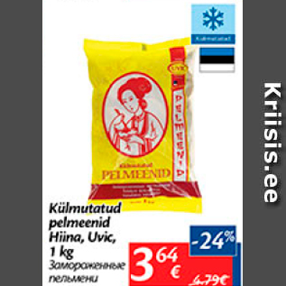 Allahindlus - Külmutatud pelmeenid Hiina, Uvic, 1 kg