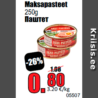 Allahindlus - Maksapasteet 250g