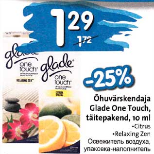 Allahindlus - Õhuvärskendaja Clade One Touch, täitepakend, 10ml *Citrus *Relaxind Zen