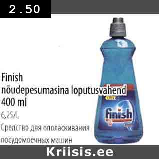 Allahindlus - Finish nõudереsumаsinа lорutusvahend 400 ml