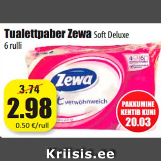 Скидка - Туалетная бумага Zewa