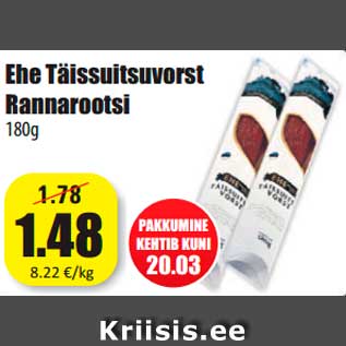 Allahindlus - Ehe Täissuitsuvorst Rannarootsi 180g