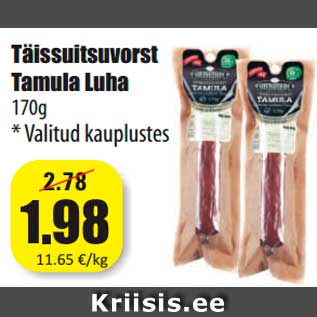 Allahindlus - Täissuitsuvorst Tamula Luha 170g